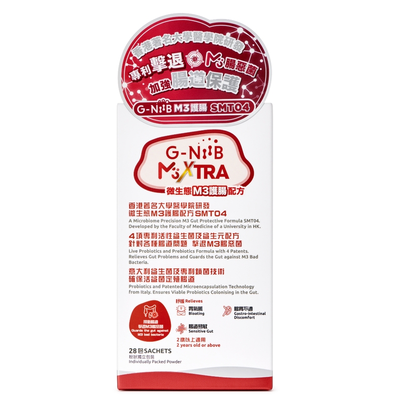 G-NiiB微生態護腸配方 28包