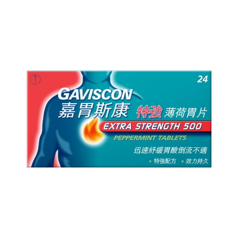 Gaviscon嘉胃斯康特強薄荷胃片 24片