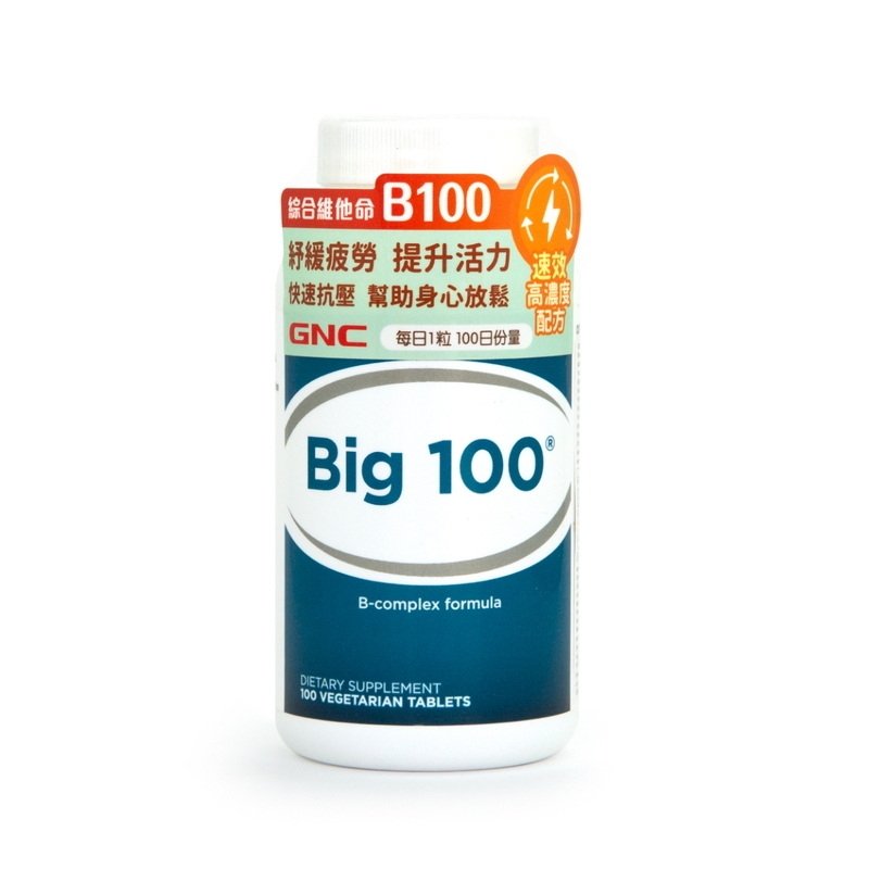 GNC 綜合維他命B100 100粒