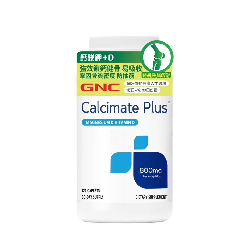 GNC鈣鎂鉀+D 120粒