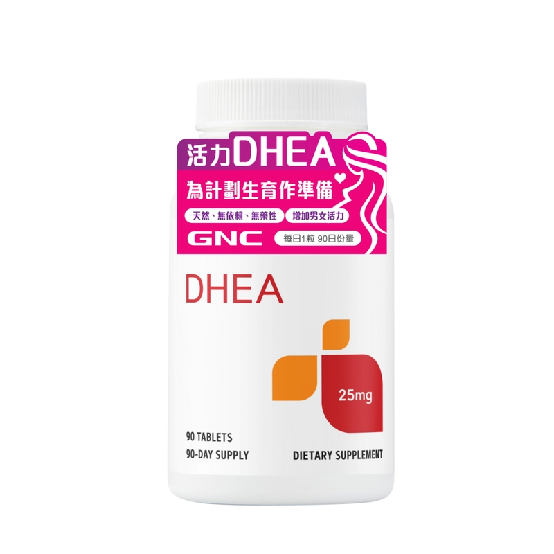 GNC活力DHEA 90粒