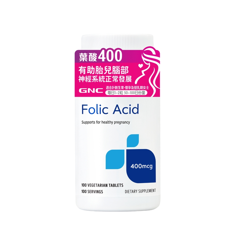 GNC 葉酸 400MCG 100粒