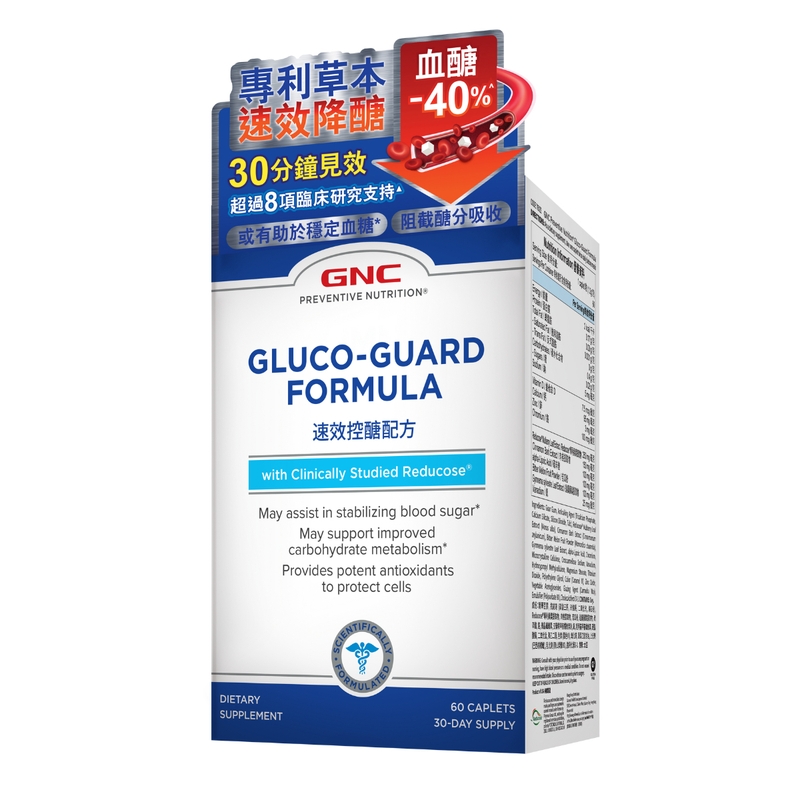 GNC速效控醣配方 60粒