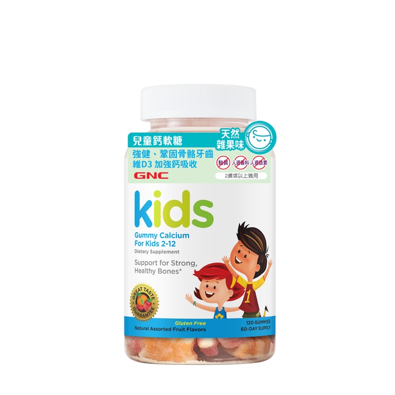 GNC 兒童鈣軟糖 120粒