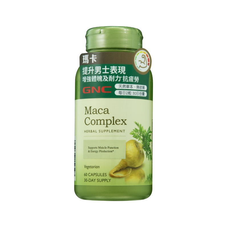 GNC 瑪卡 60粒