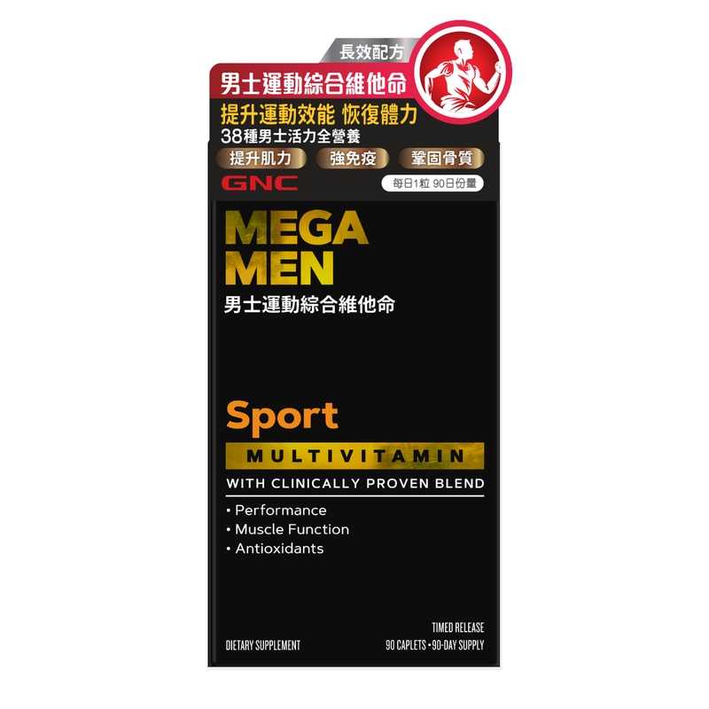 GNC男士運動綜合維他命長效配方 90粒