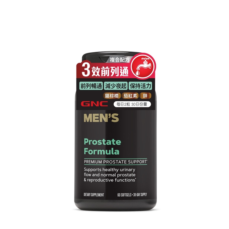GNC男士前列配方 60粒