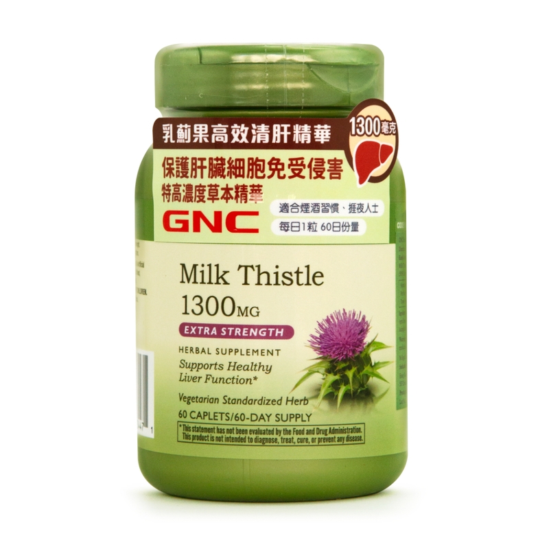 GNC乳薊果高效清肝精華 1300毫克 60粒