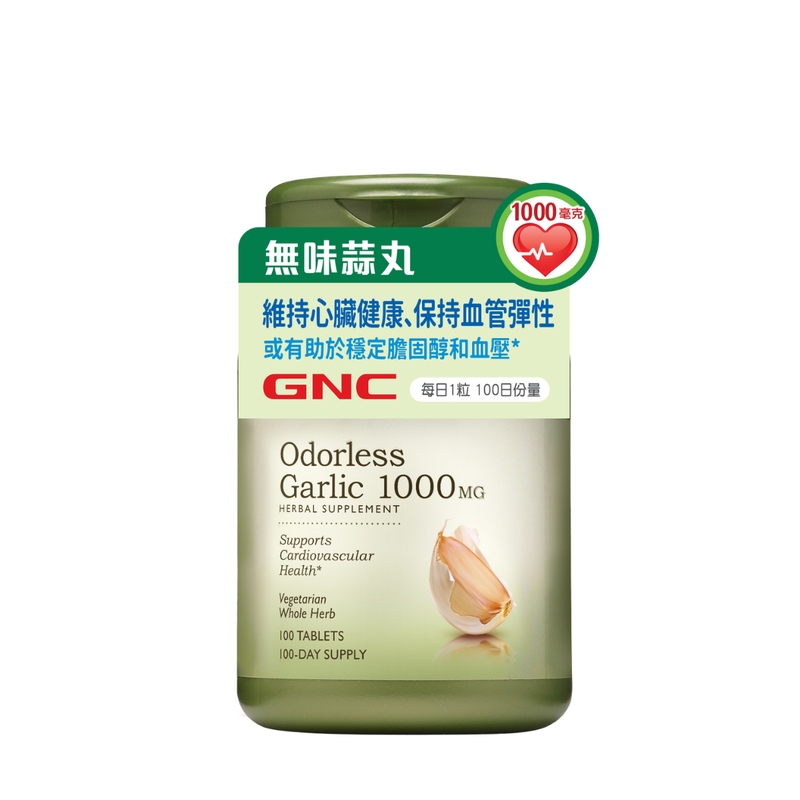 GNC無味蒜丸 100粒