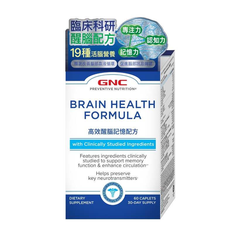 GNC 高效醒腦記憶配方60粒
