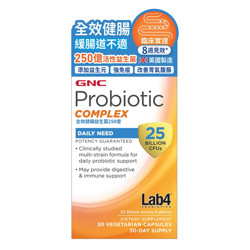 GNC全效健腸益生菌250億 30粒