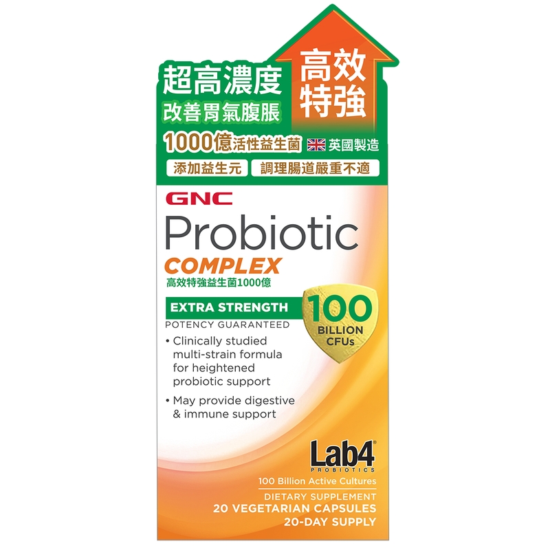 GNC高效特強益生菌1000億 20粒