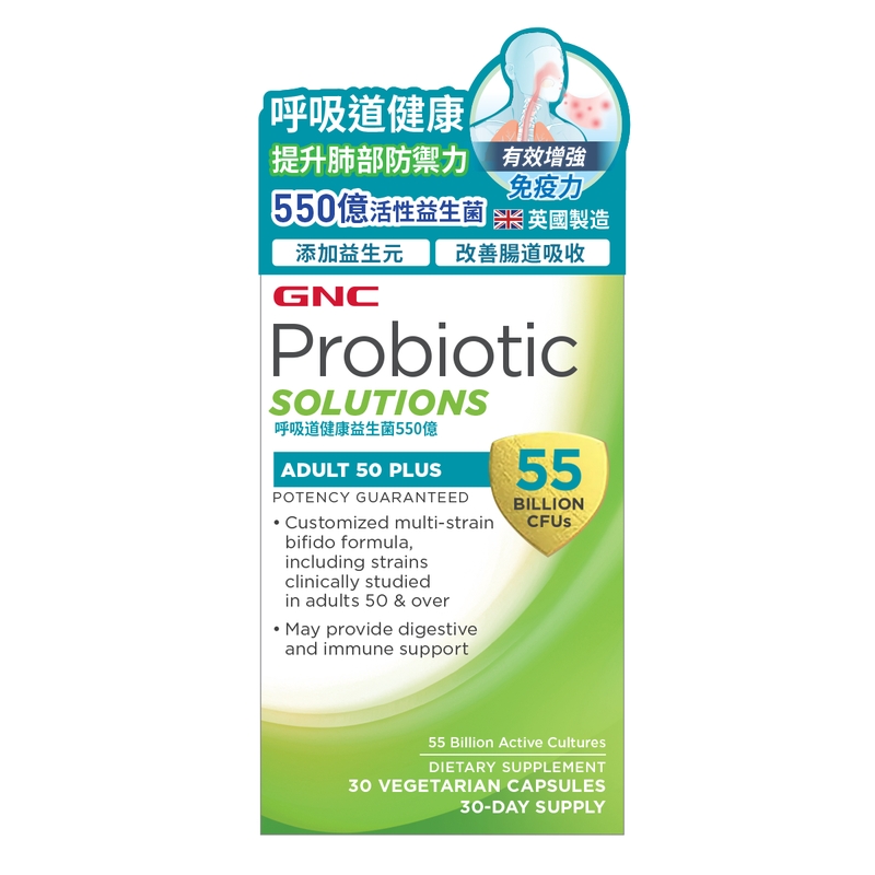 GNC呼吸道健康益生菌550億 30粒