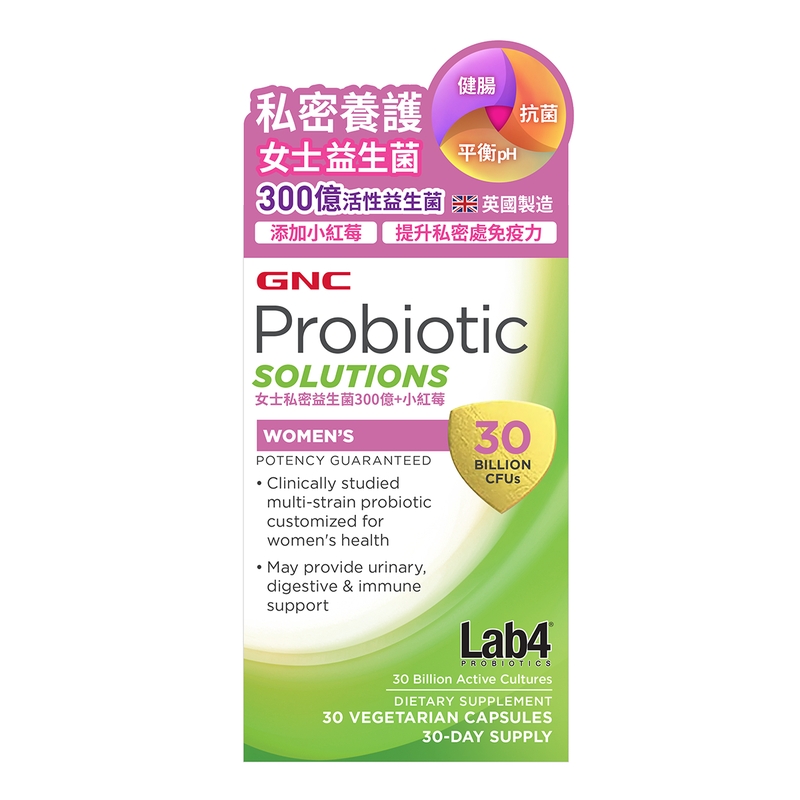 GNC女士私密益生菌300億+小紅莓 30粒