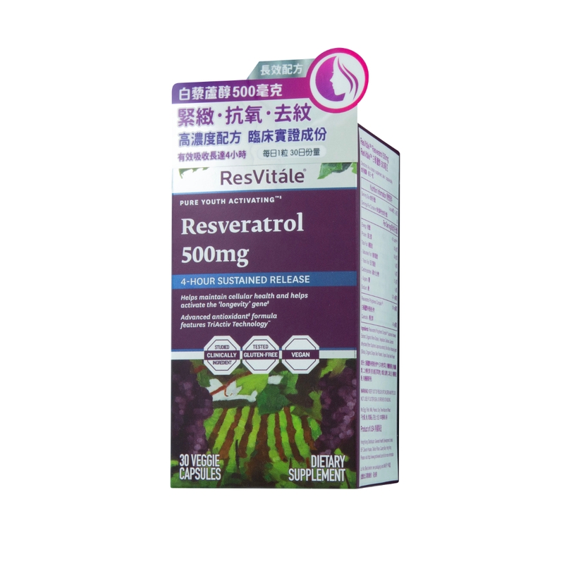 GNC Resvitale白藜蘆醇 (長效配方) 500毫克 30粒