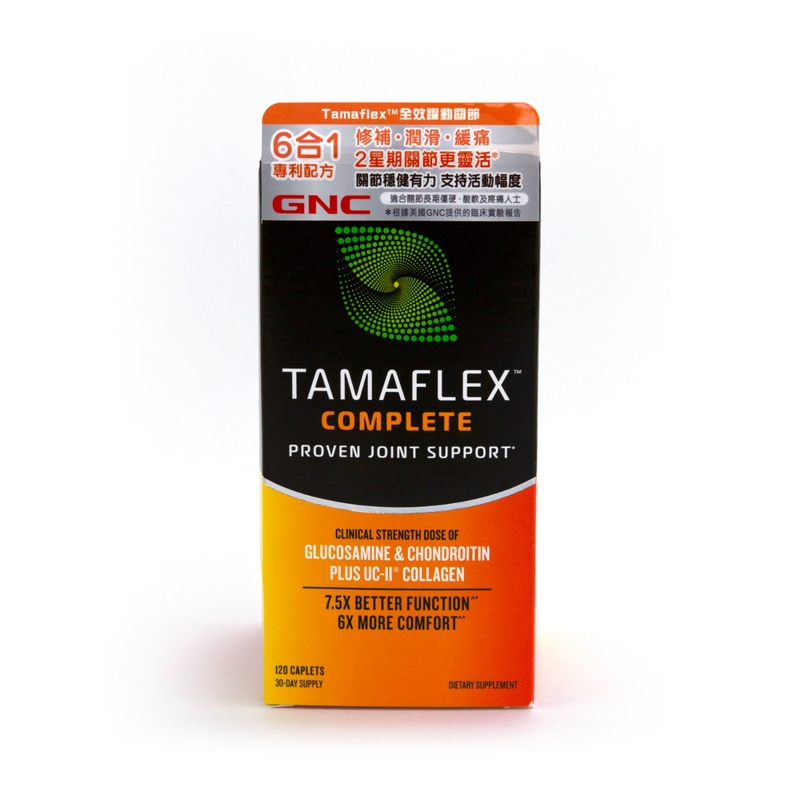 GNC Tamaflex全效躍動關節 120粒