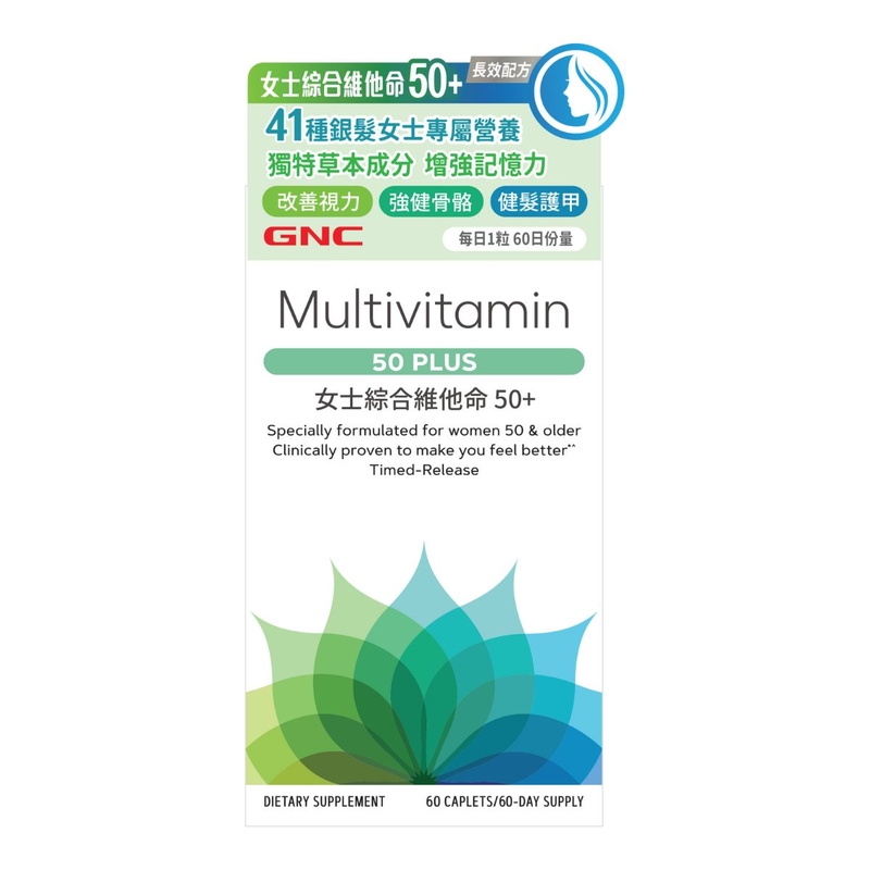 GNC女士綜合維他命50+ 60粒