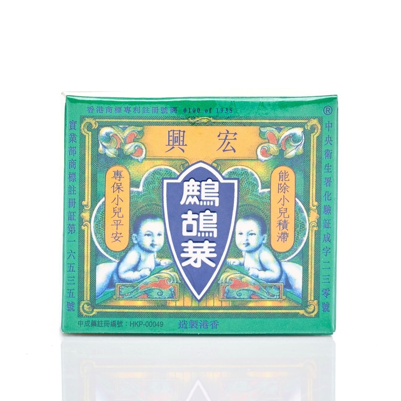 Gold Worth Wang Hing宏興鷓鴣菜 5包