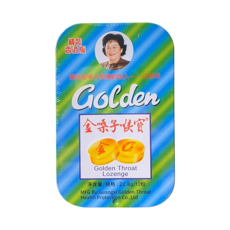 金嗓子喉糖(原味)