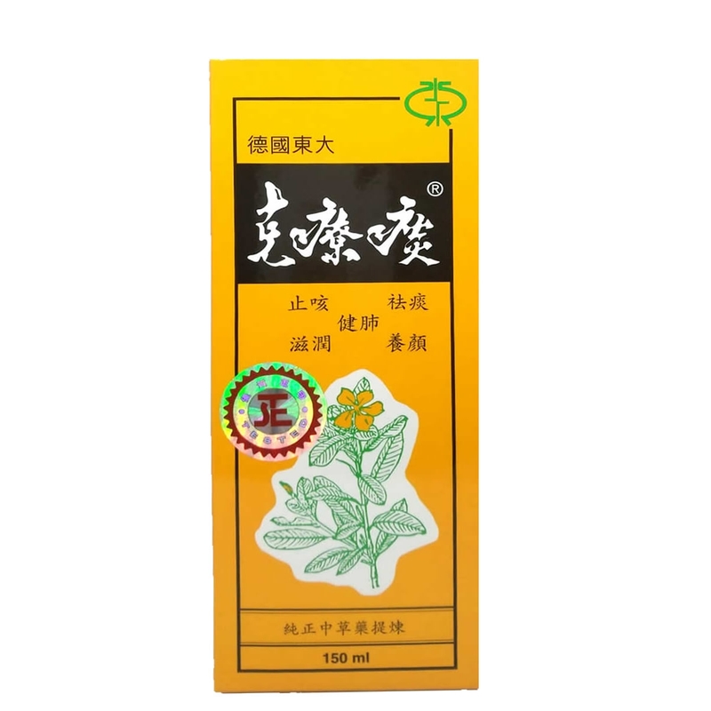 Hak Liu Tam德國東大克療痰 150毫升
