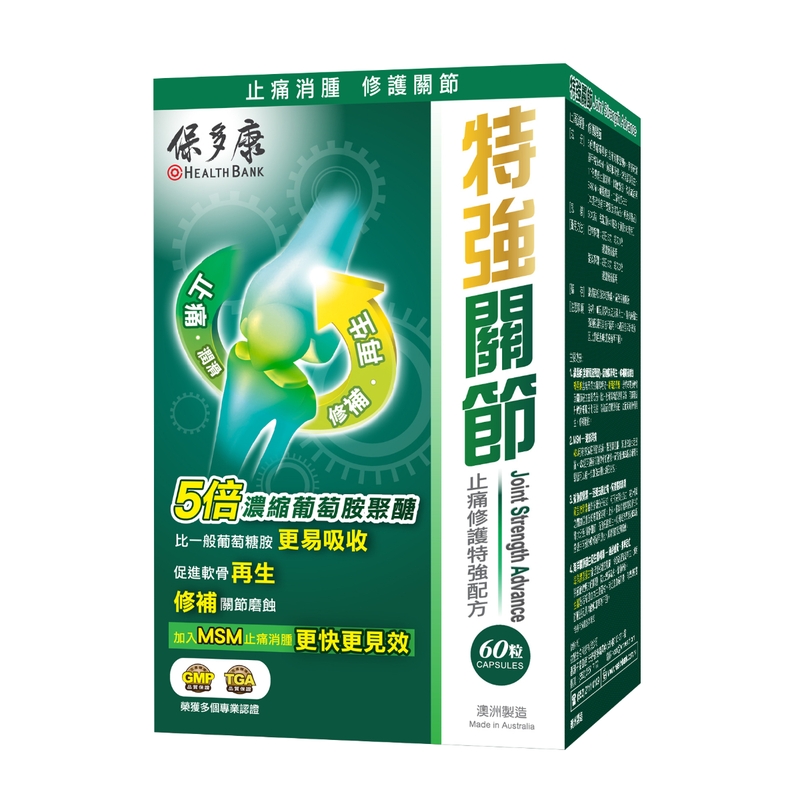 Health Bank 保多康特強關節 60粒