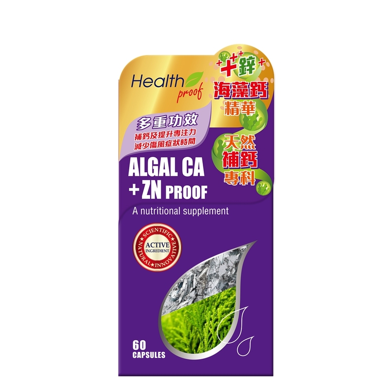 Health Proof康寶庫海藻鈣+鋅 60粒