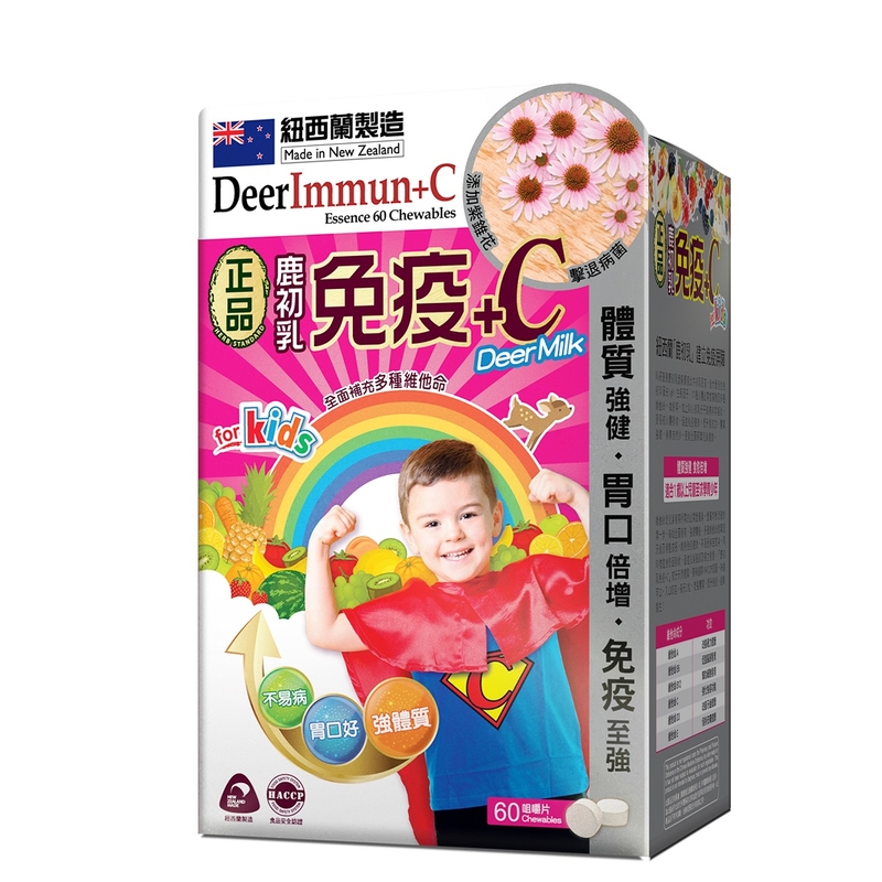Herb Standard正品鹿初乳免疫+C咀嚼片 60片