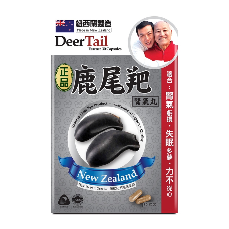 Herb Standard正品鹿尾羊巴腎氣丸 30粒