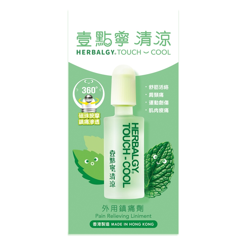 Herbalgy健絡通壹點寧 25毫升