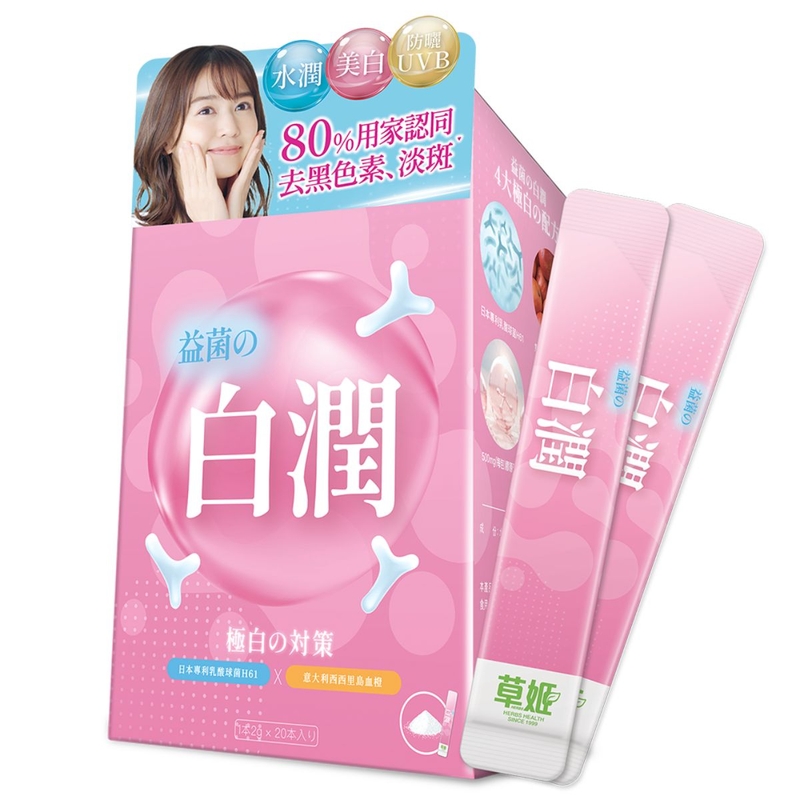 Herbs Generation草姬益菌の白潤 20包