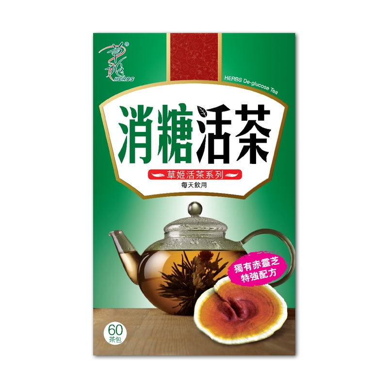 Herbs Generation草姬消糖活茶 60包