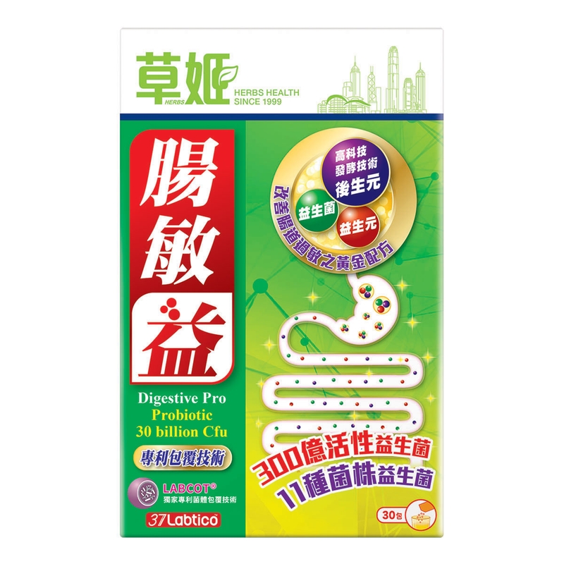 Herbs Generation草姬腸敏益 30包
