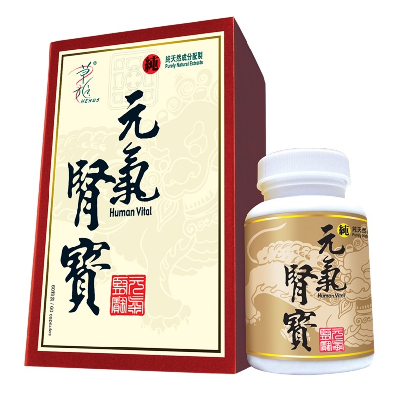 Herbs Generation草姬元氣腎寶60粒