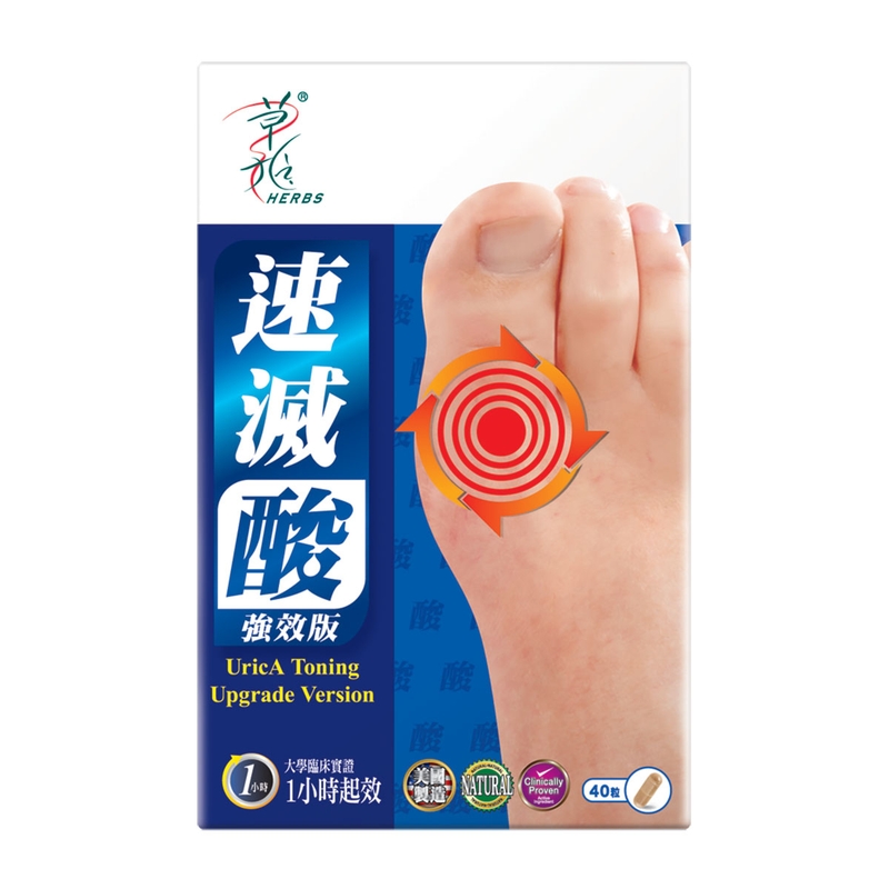 Herbs Generation草姬速滅酸強效版 40粒