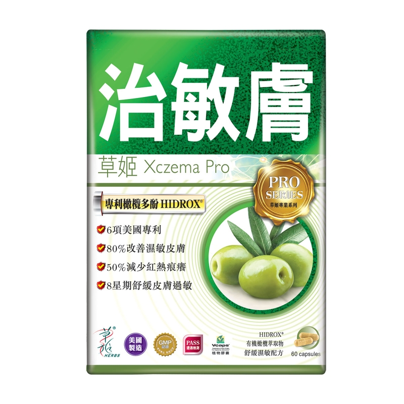 Herbs Generation草姬治敏膚60粒