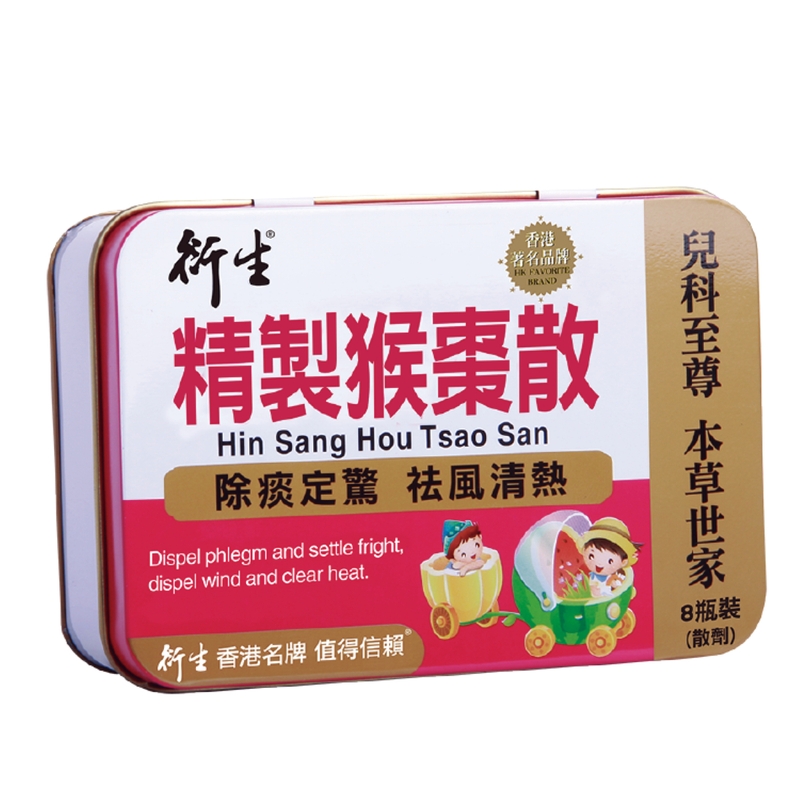 Hin Sang衍生精製猴棗散 8瓶