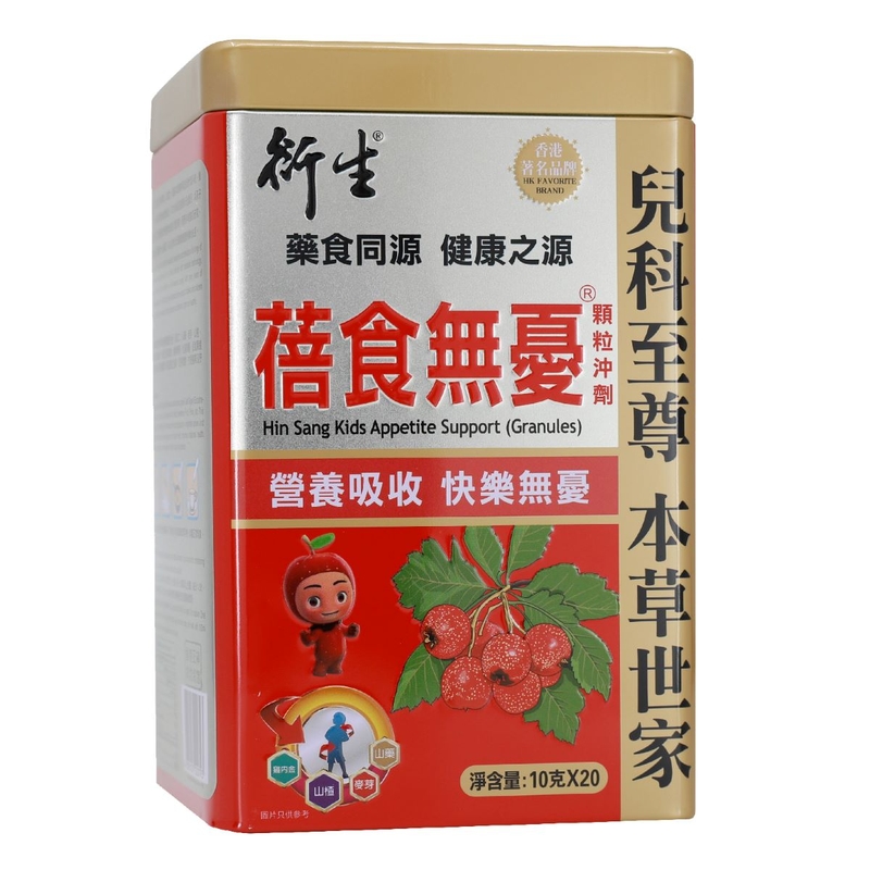 Hin Sang衍生蓓食無憂顆粒沖劑&nbsp;20包