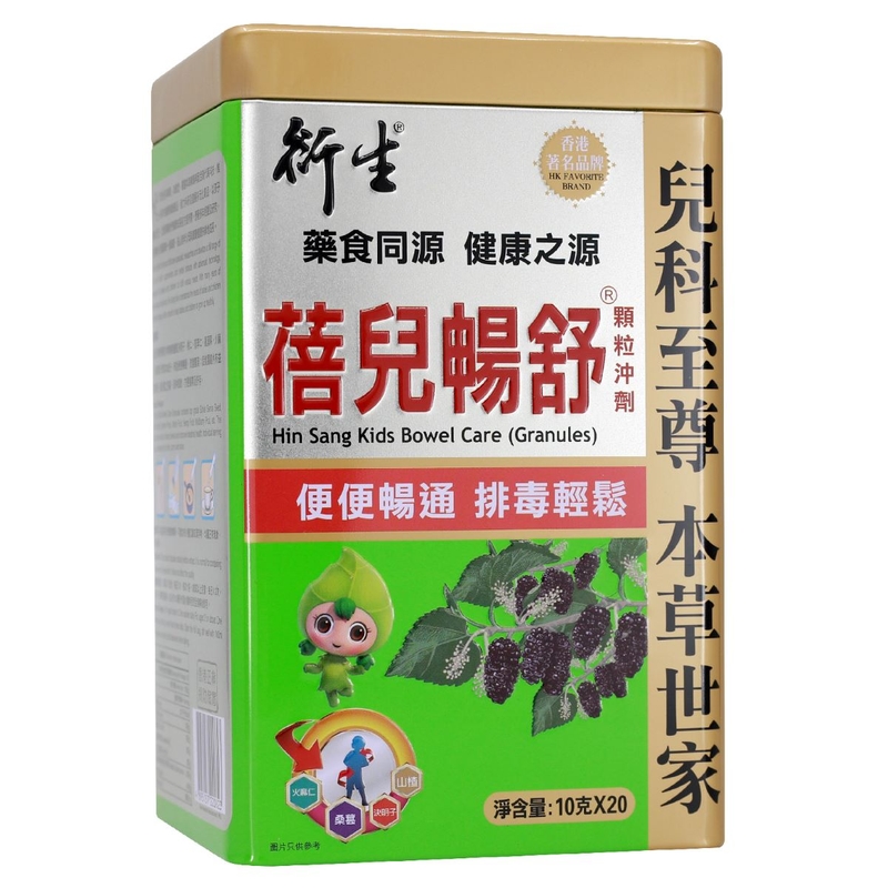 Hin Sang衍生蓓兒暢舒顆粒沖劑 20包