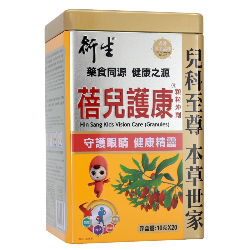 Hin Sang衍生蓓兒護康顆粒沖劑&nbsp;20包