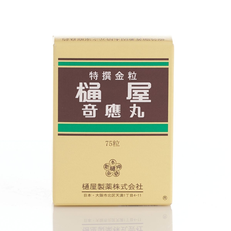 Hiya Kiogan通屋特撰金粒通屋奇應丸 75粒