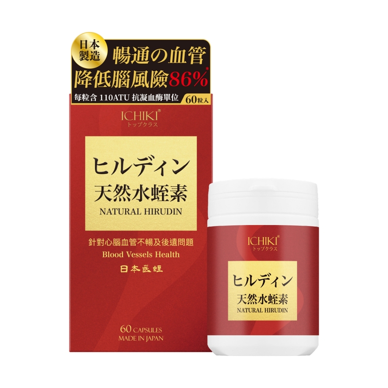 ICHIKI一木研究所天然水蛭素 60粒