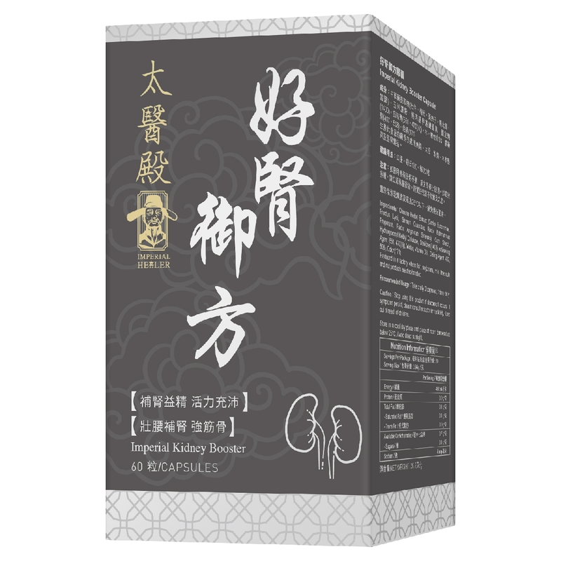 Imperial Healer太醫殿好腎御方 60粒