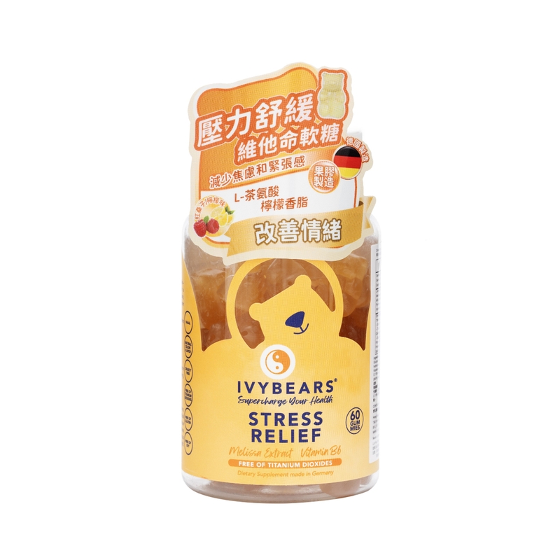 IvyBears壓力舒緩維他命軟糖 60粒
