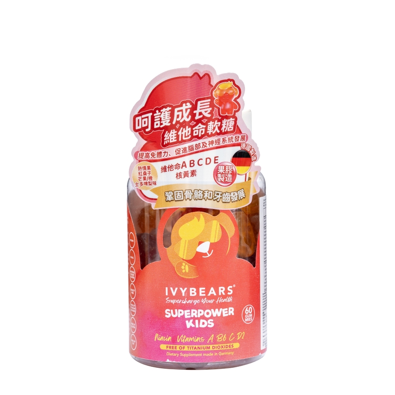IvyBears兒童呵護成長維他命軟糖 60粒