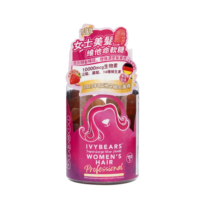 IvyBears女士美髮加強版維他命軟糖 60粒