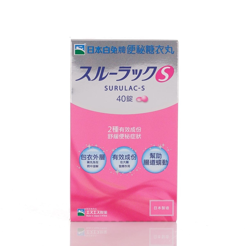 Japan Rabbit日本白兔牌便秘糖衣丸 40粒