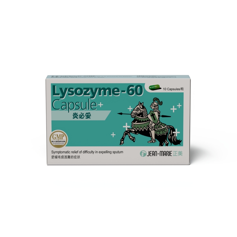 JEAN-MARIE正美Lysozyme-60炎必妥 10粒