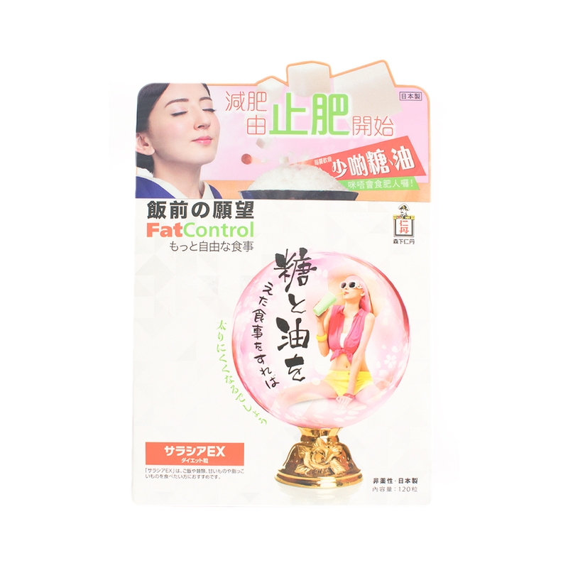 Jintan森下仁丹 飯前之願望 120粒