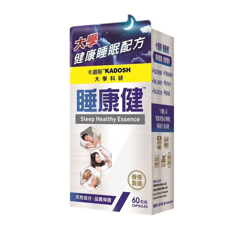 Kadosh卡道斯睡康健 60粒