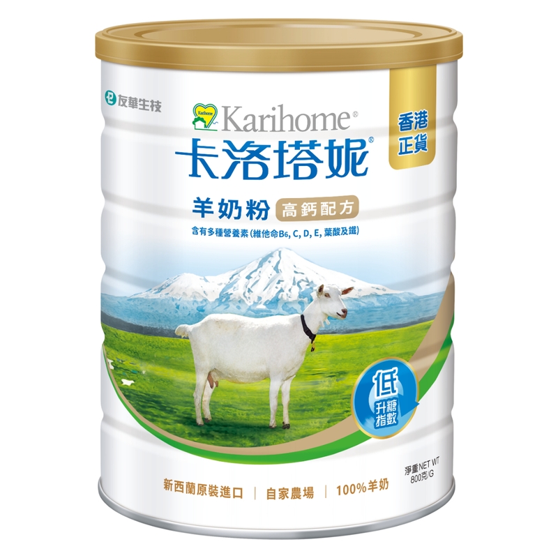 Karihome卡洛塔妮高鈣羊奶粉 800克